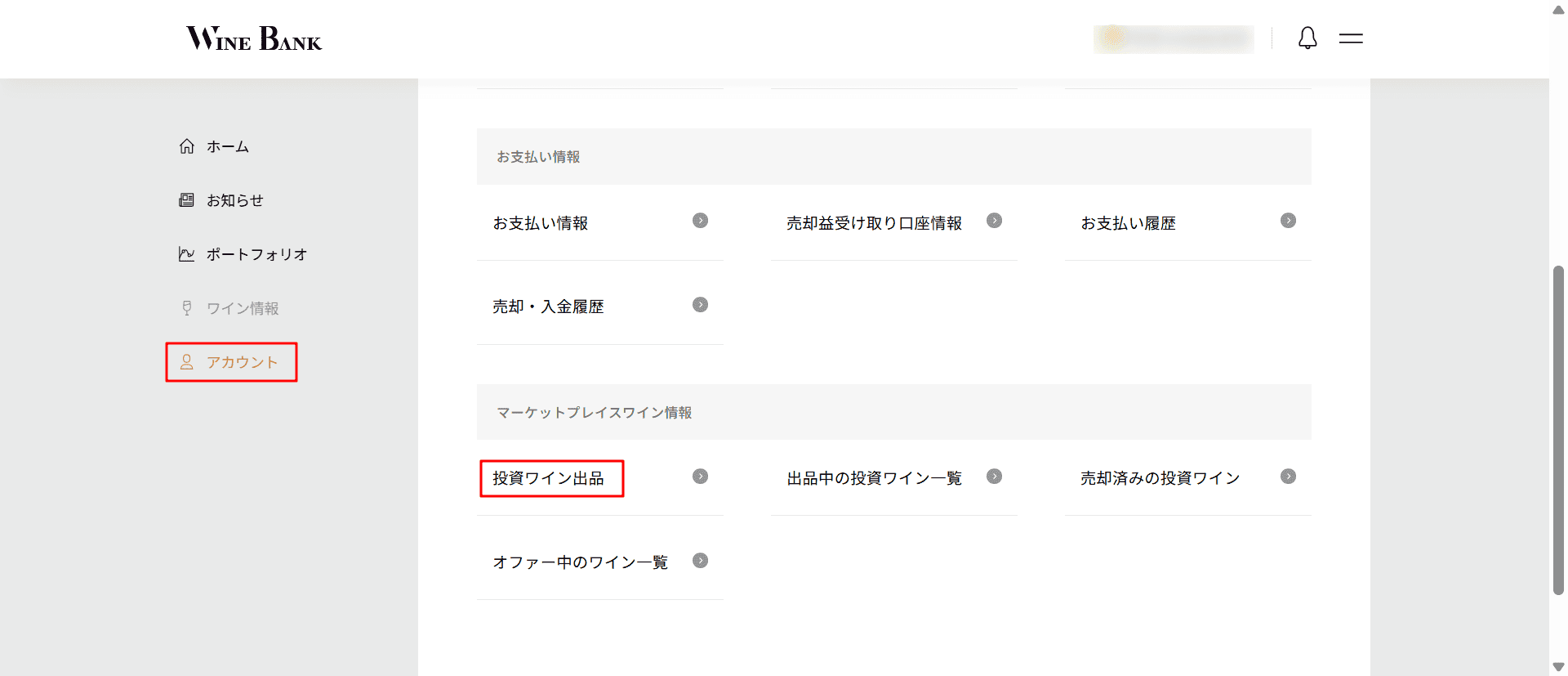 スクリーンショット 2026-09-01 172402.png